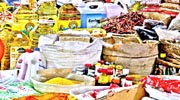Grocery / মুদি বাজার
